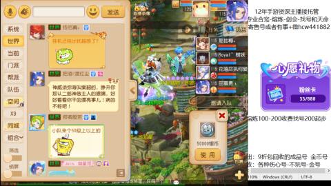 接熔练-估价找号-金银-剑会