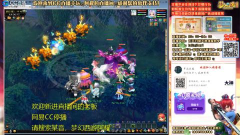 花好月圆难民补号努力飞升