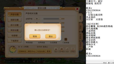 轻享服蜃境九转剑会天命之奕