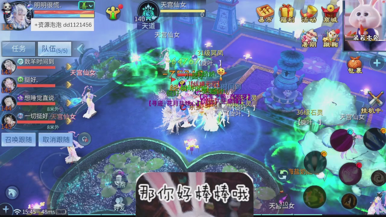 接托管