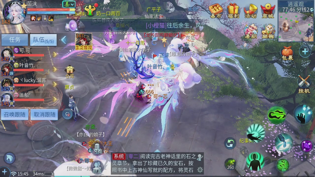 接托管 接团队打架
