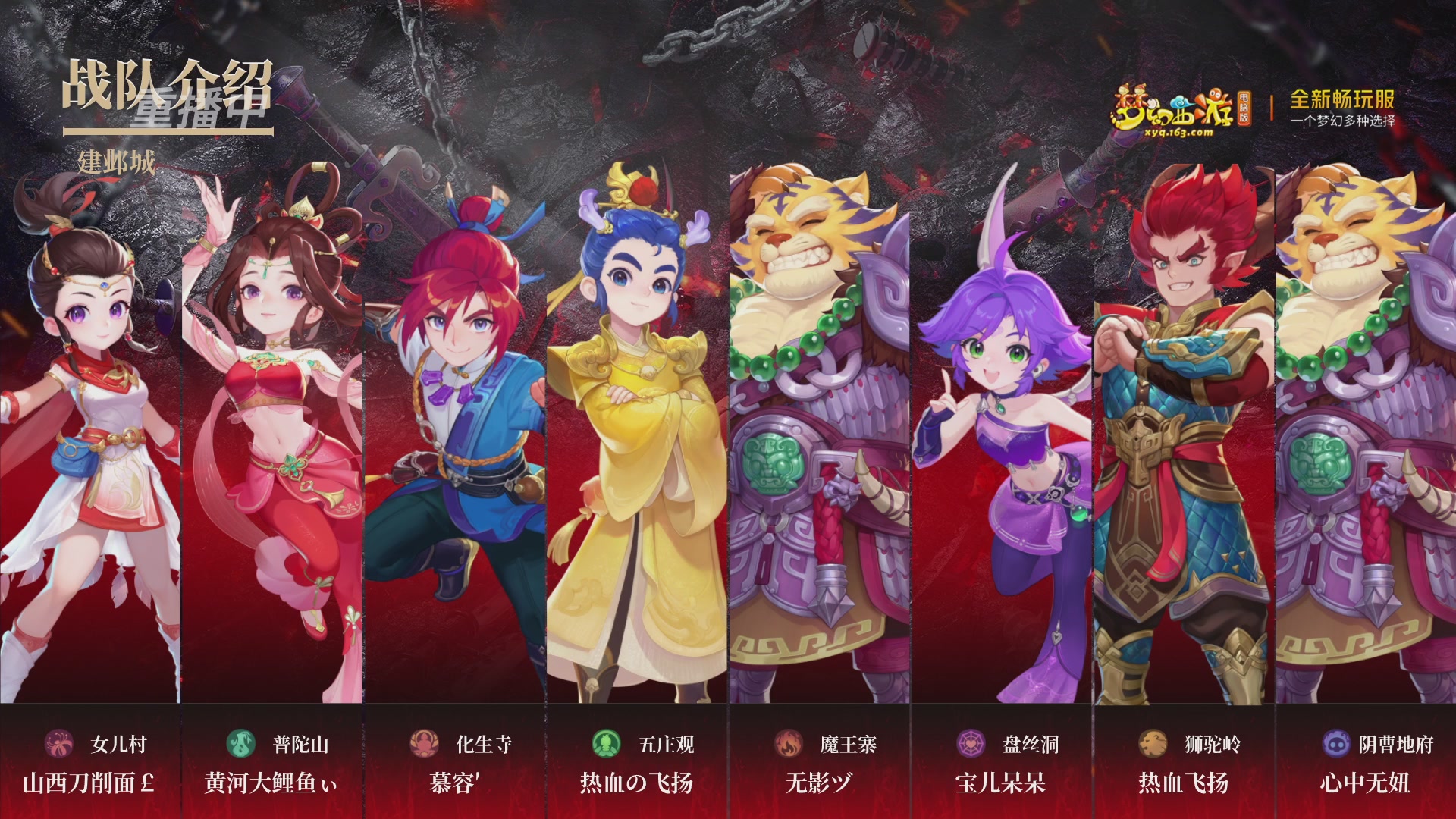 【重播】第1联畅玩服武神坛-淘汰赛
