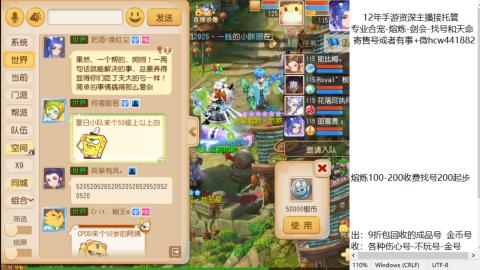 接熔练-找号-金银-练宠粽子月饼