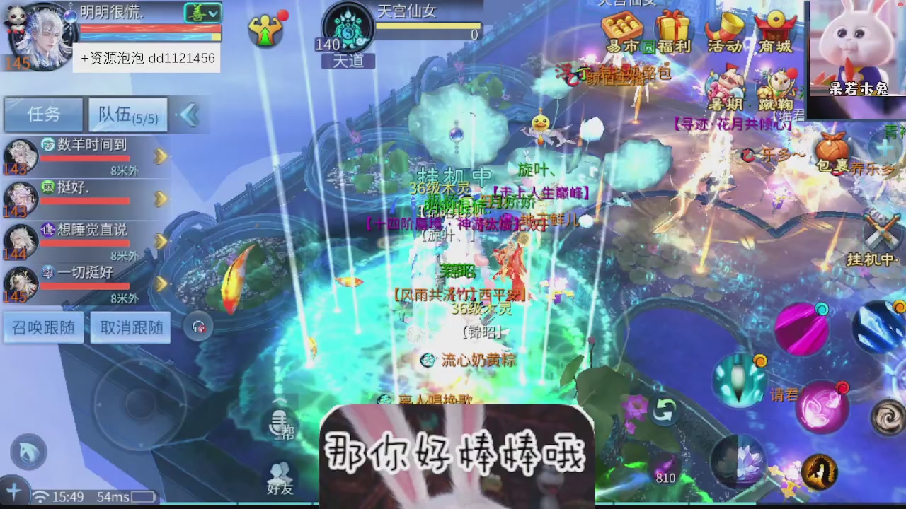 接托管