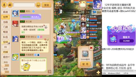 接熔练-估价找号-金银-剑会