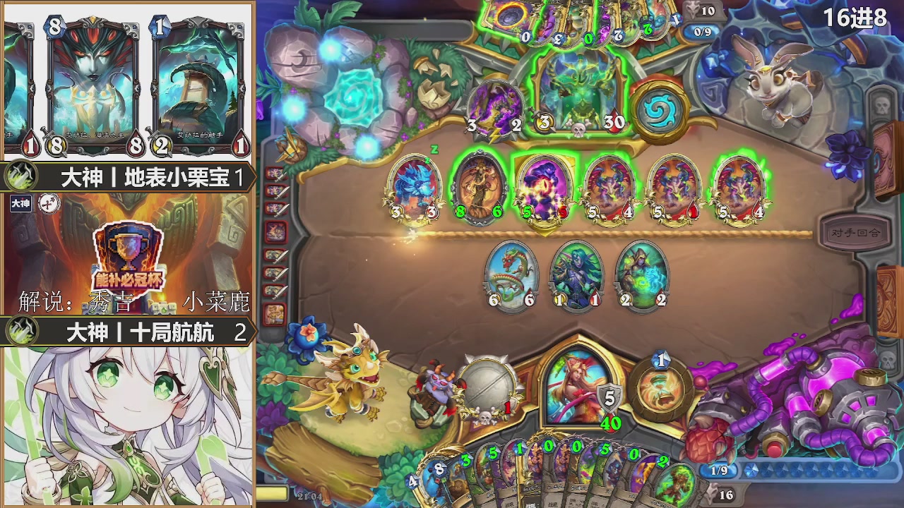 【重播】能补必冠杯-逃离紫罗兰监狱篇