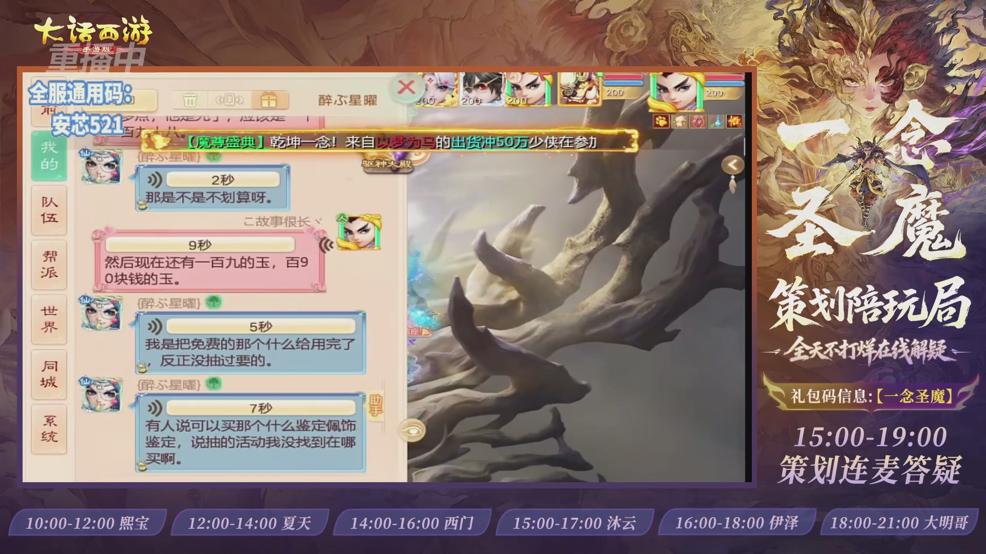 新资料片陪玩局，还有策划连线解答