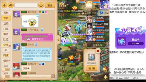 接熔练-估价找号-金银-剑会