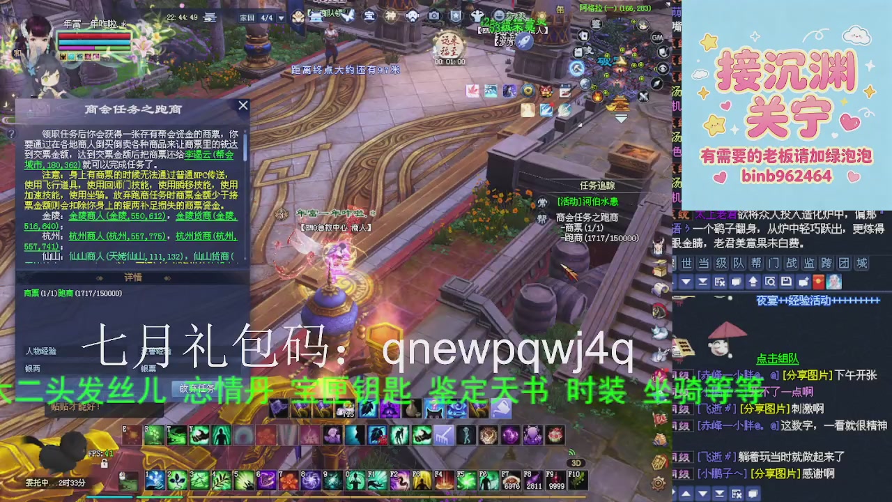 接沉渊，关宁
