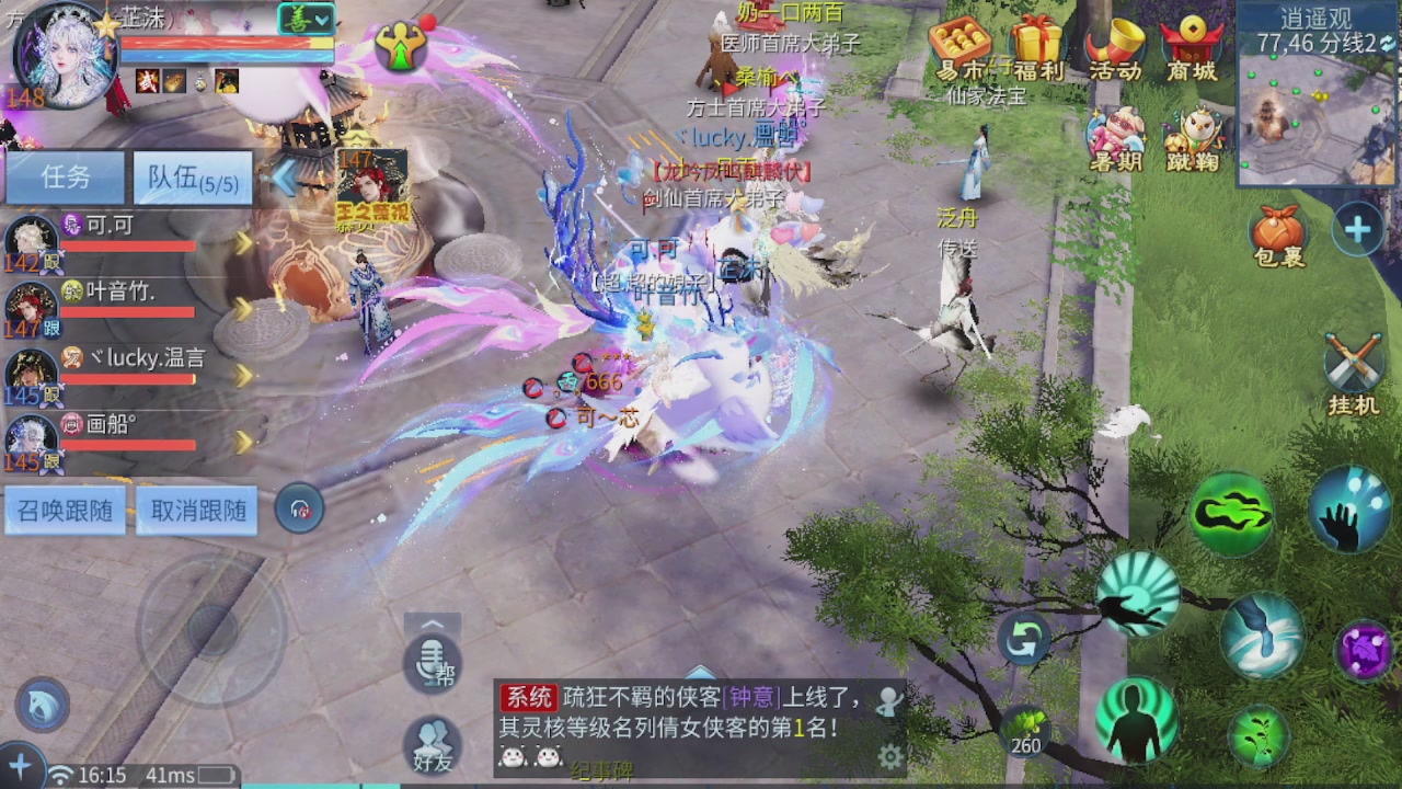 接托管 接团队打架