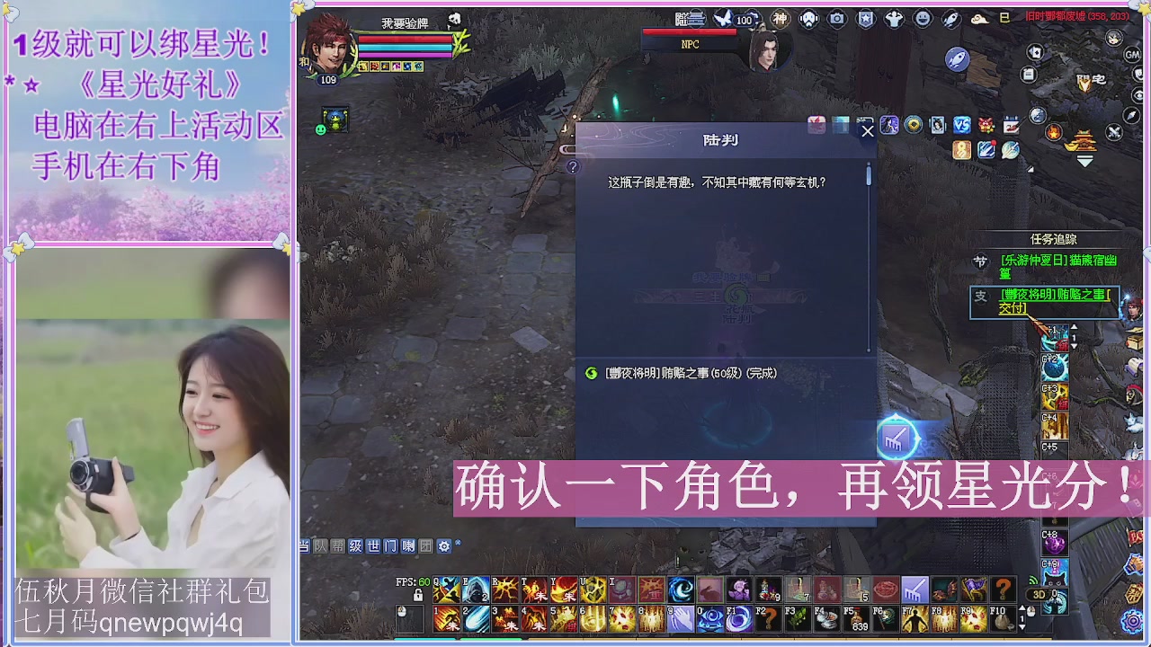 陌上花开君归否