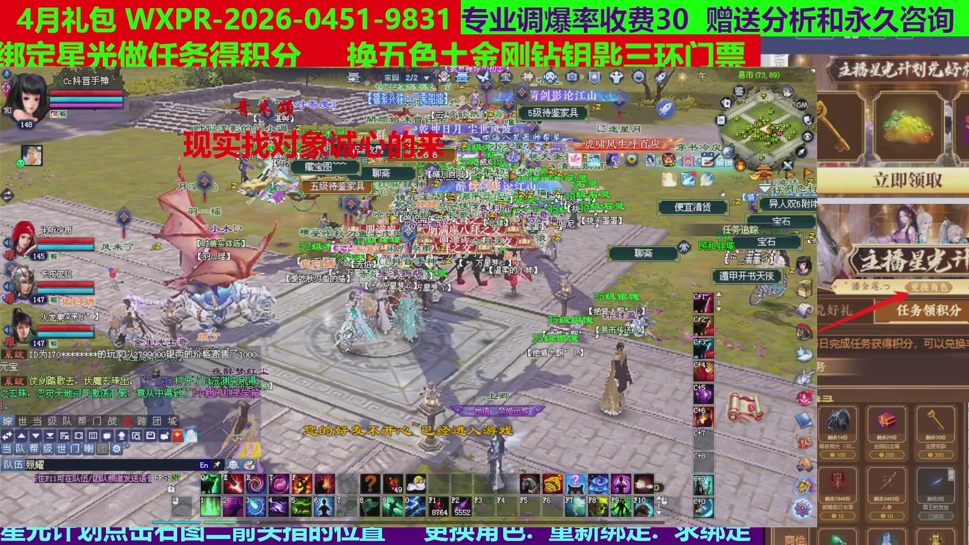 每天16小时地狱海画扇500幸运