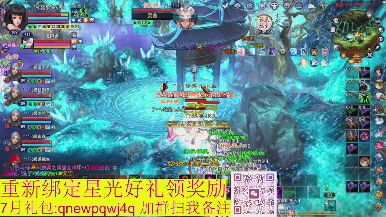 1级就可以绑星光