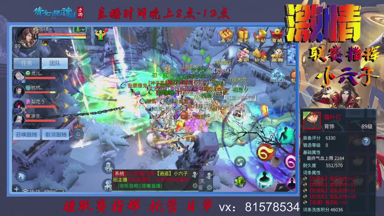 接托管升级