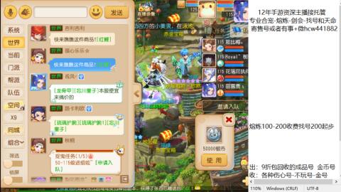 接熔练-找号-金银-练宠粽子月饼