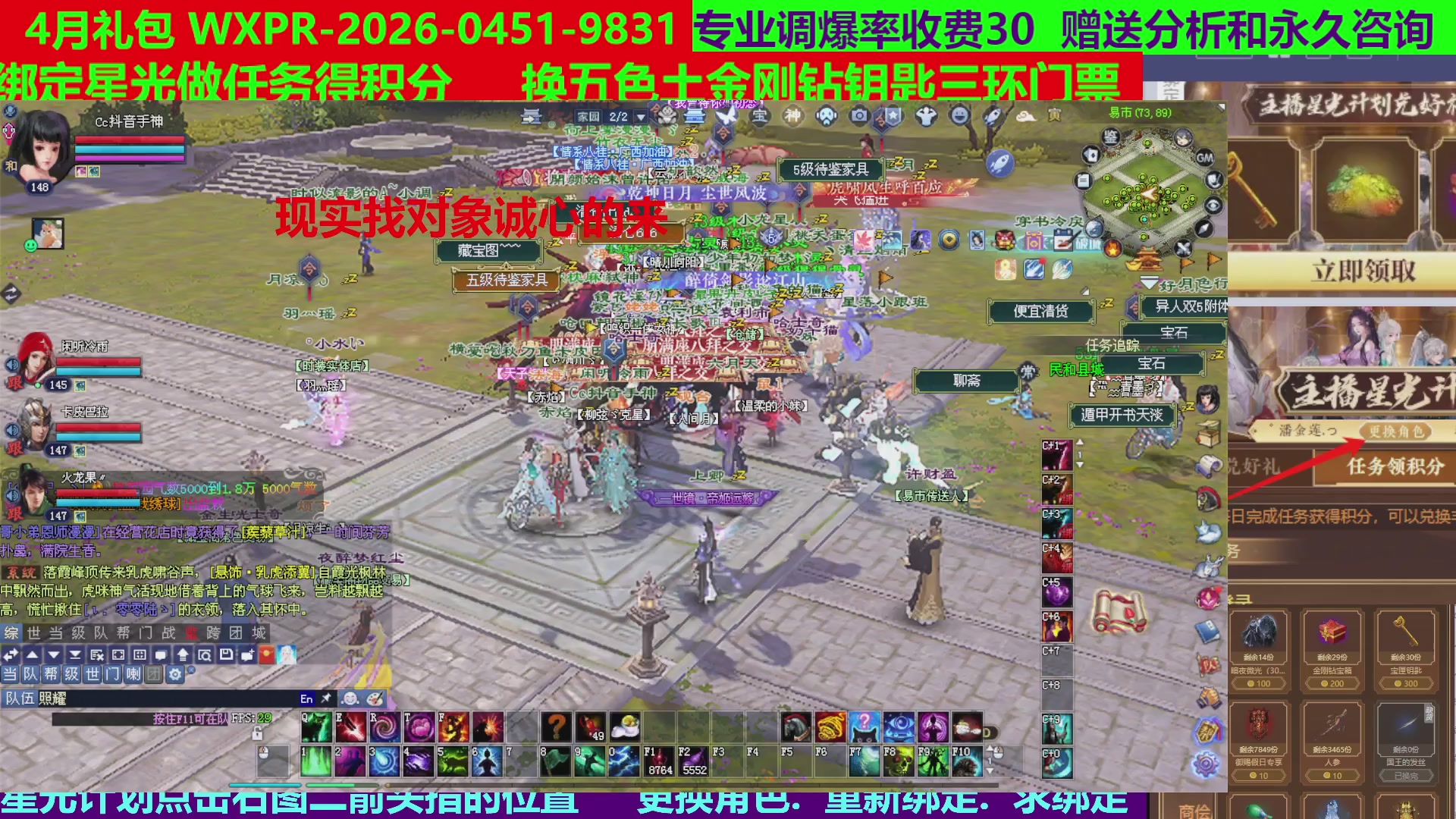 每天16小时地狱海画扇500幸运