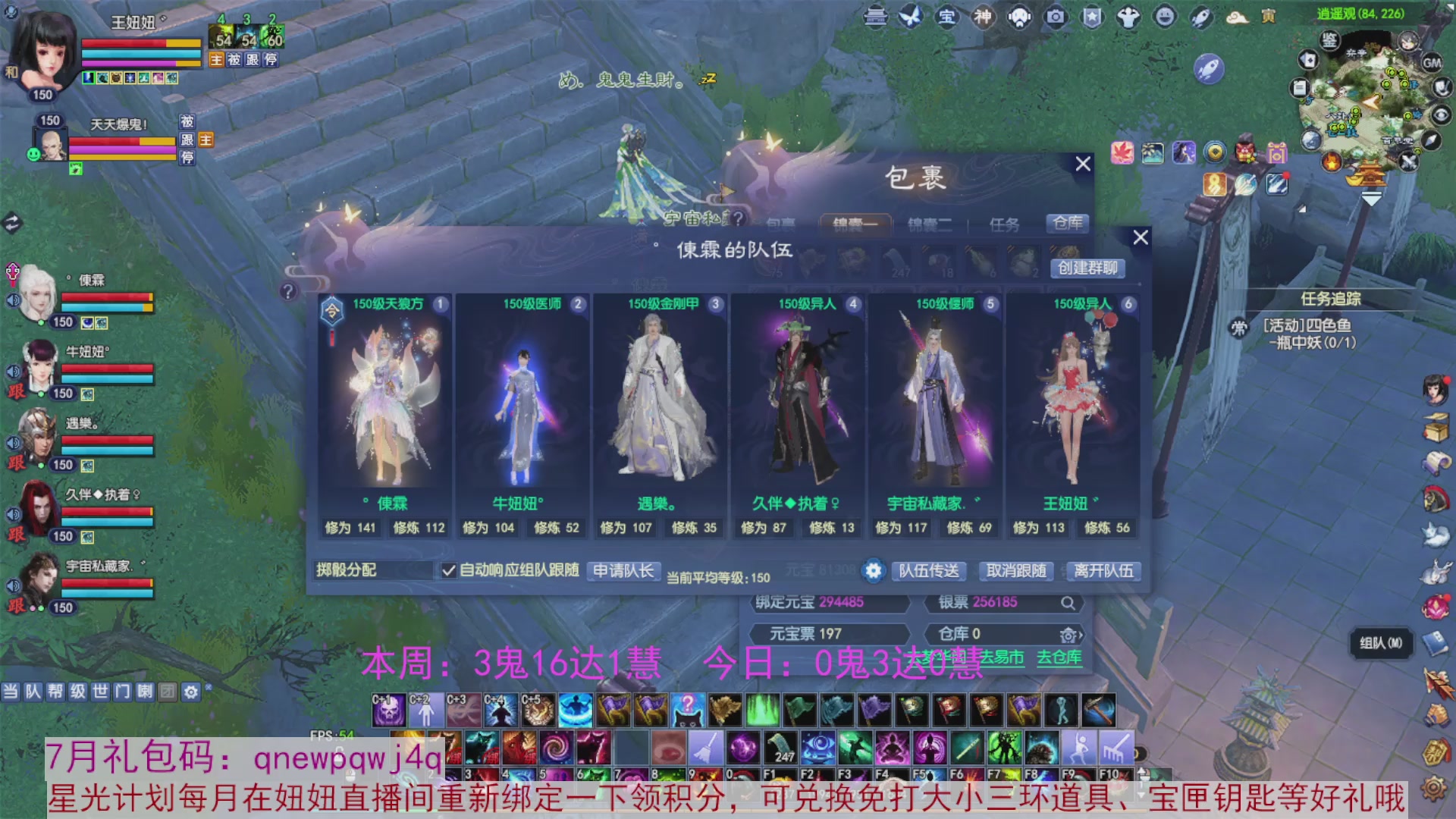领星光积分啦，快来快来