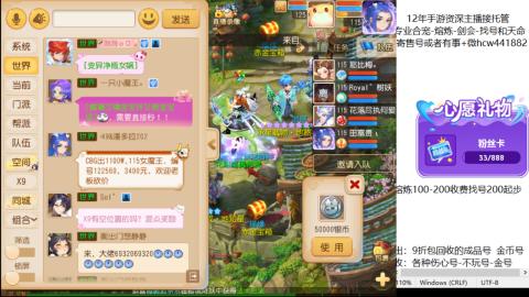 接熔练-估价找号-金银-剑会