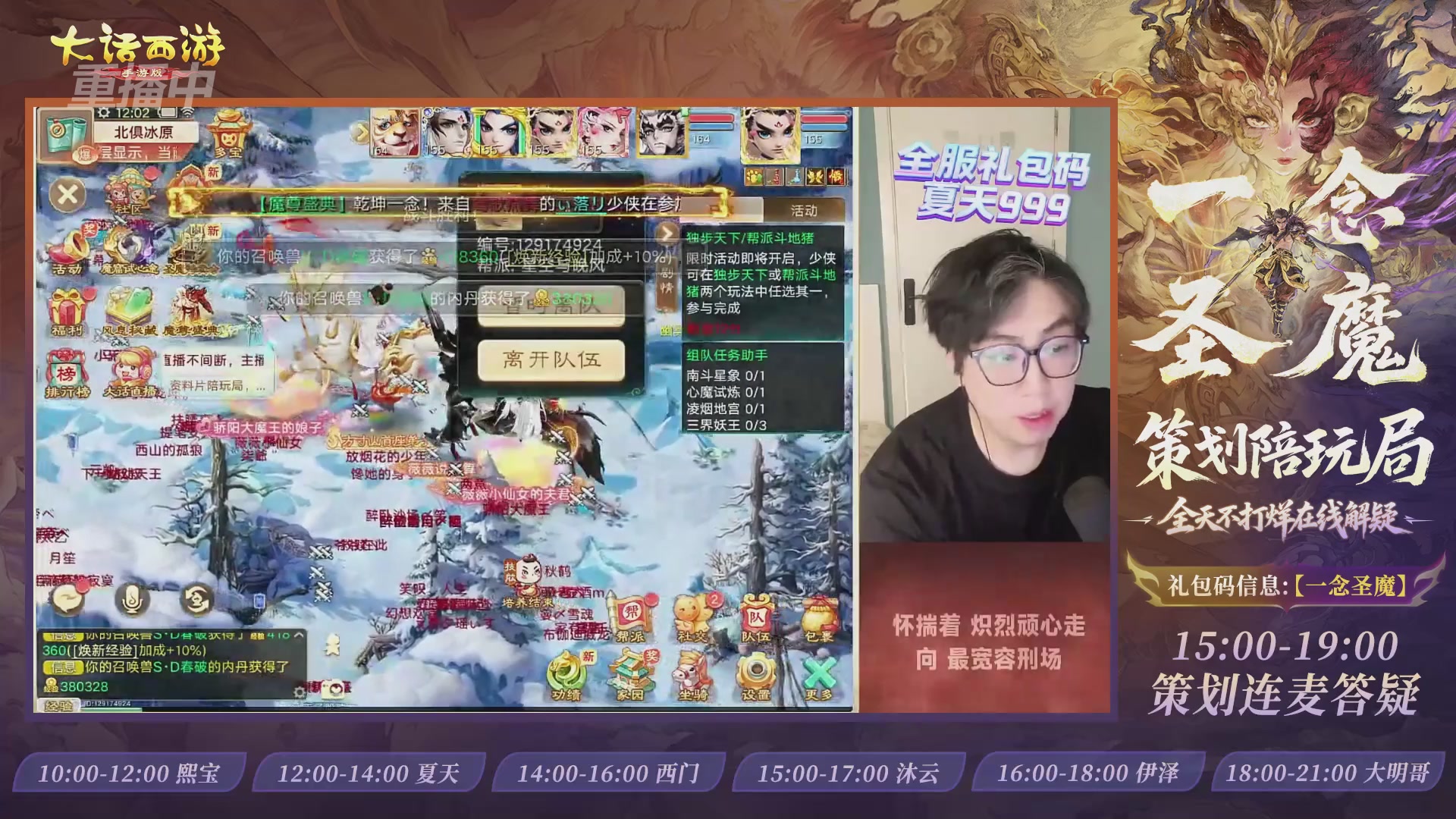 新资料片陪玩局，还有策划连线解答
