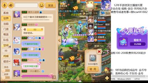 接熔练-估价找号-金银-剑会