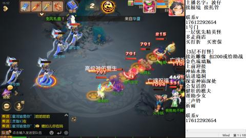 轻享服蜃境九转剑会天命之奕