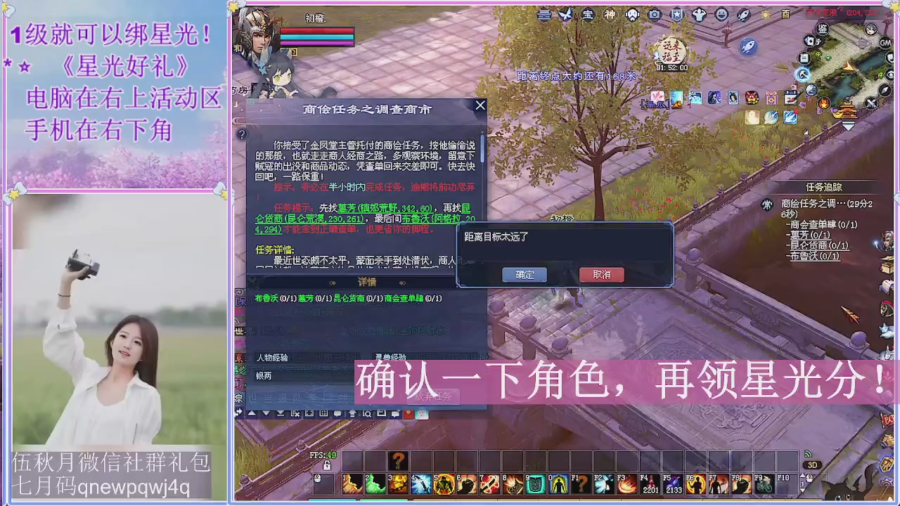 陌上花开君归否