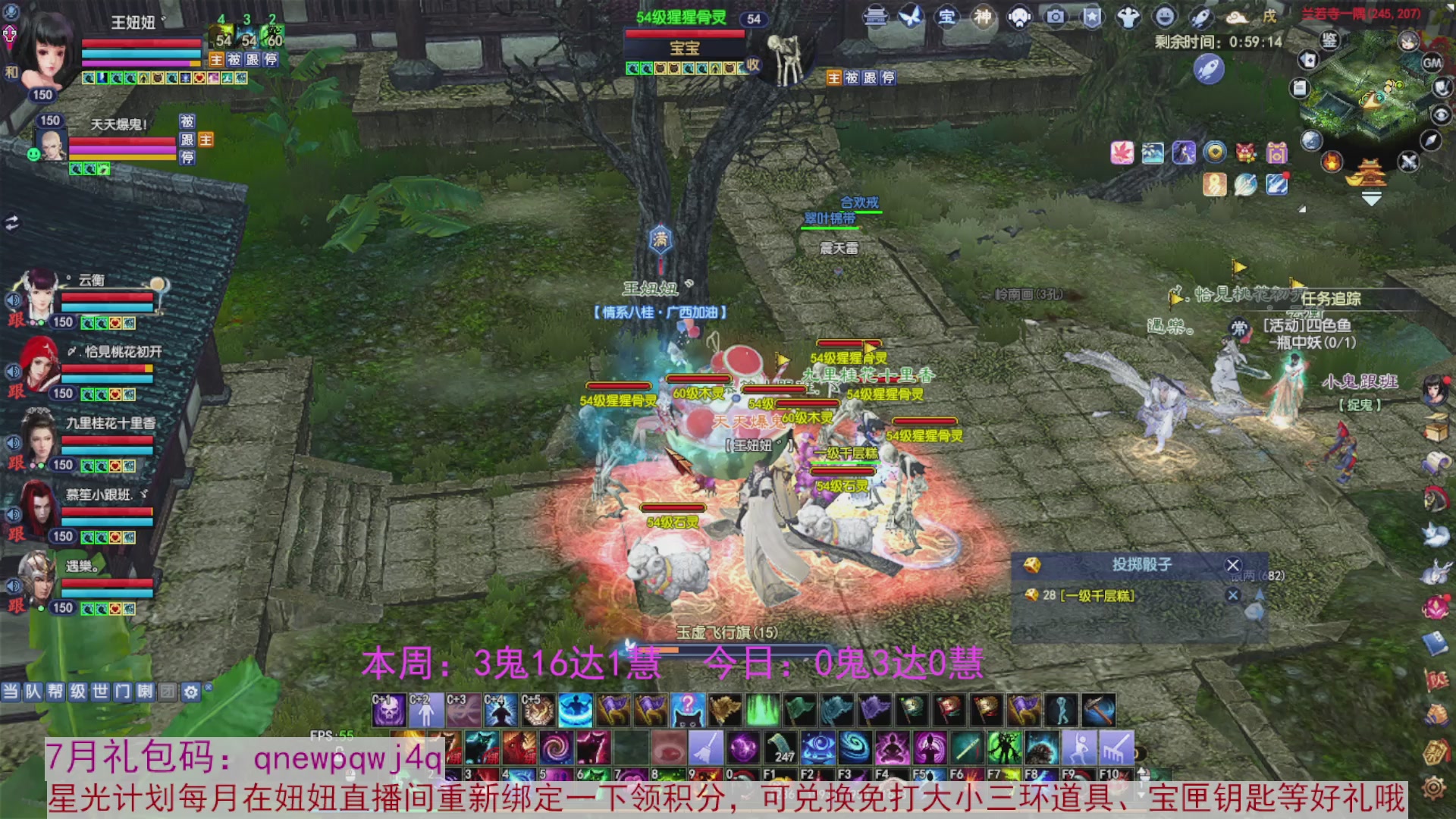 领星光积分啦，快来快来