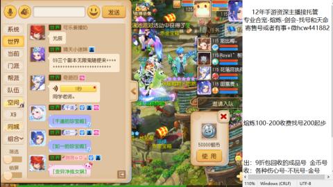 接熔练-找号-金银-练宠粽子月饼