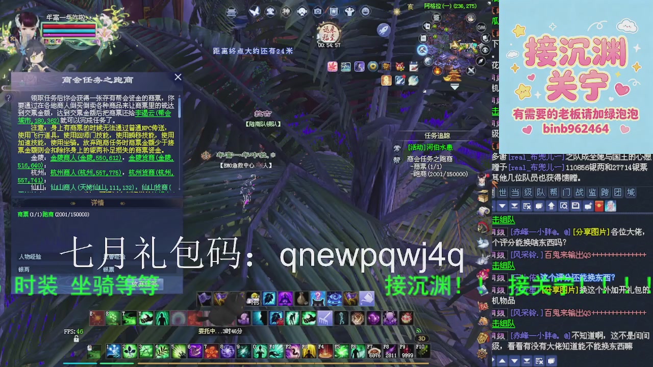 接沉渊，关宁