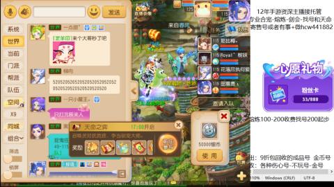 接熔练-估价找号-金银-剑会