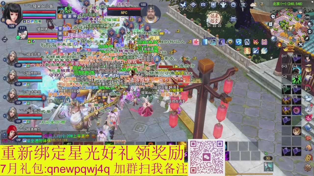1级就可以绑星光