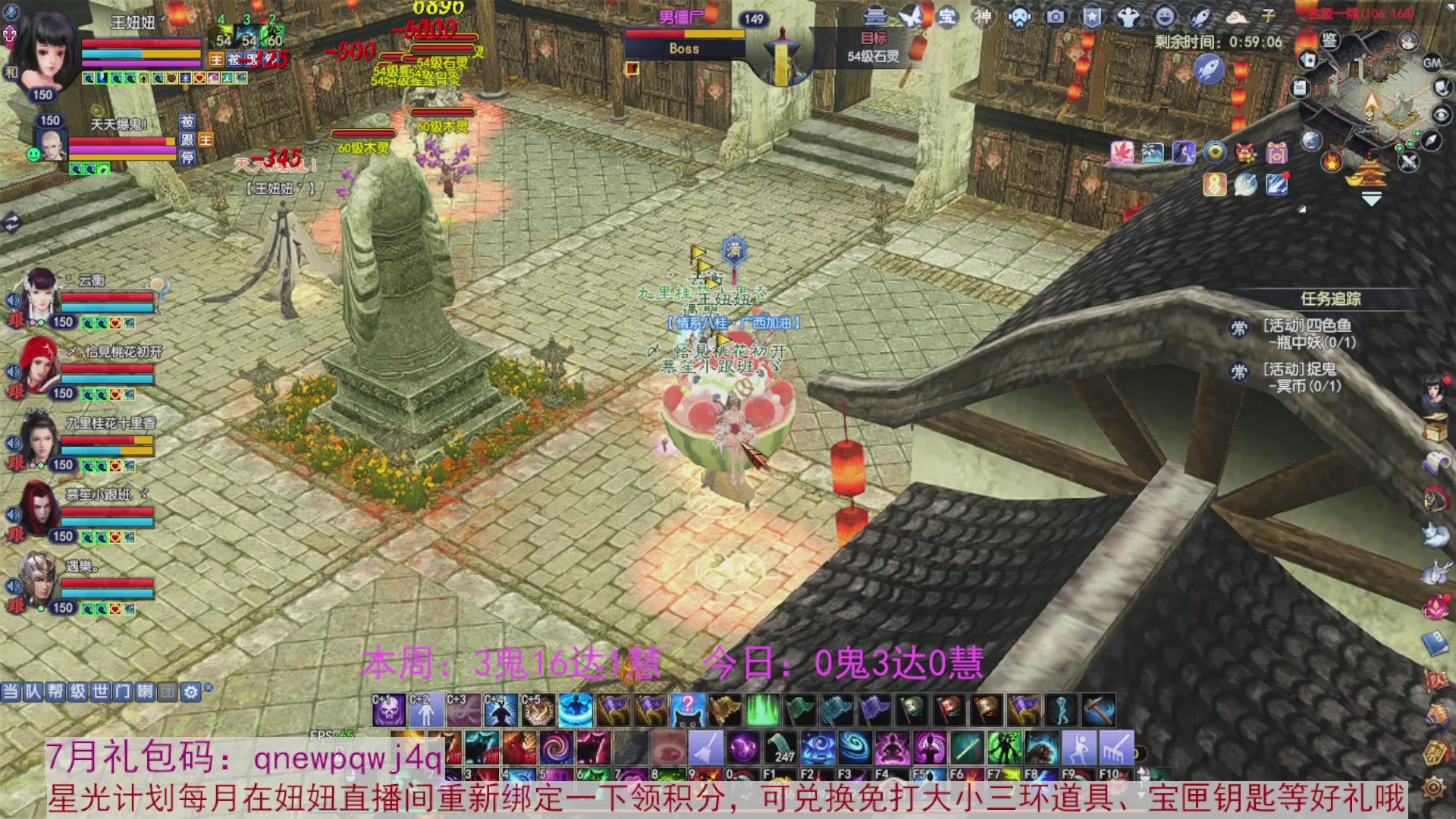 领星光积分啦，快来快来