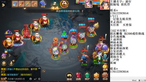轻享服蜃境九转剑会天命之奕