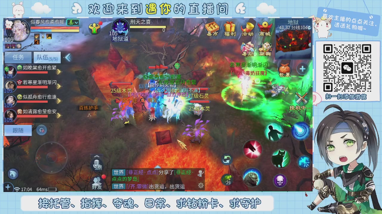 接托管-夺魂-卡龙-新区冲级