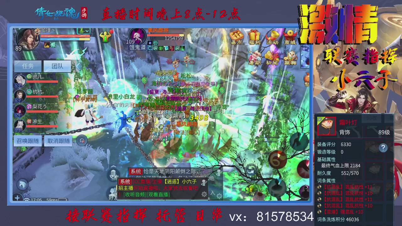 接托管升级