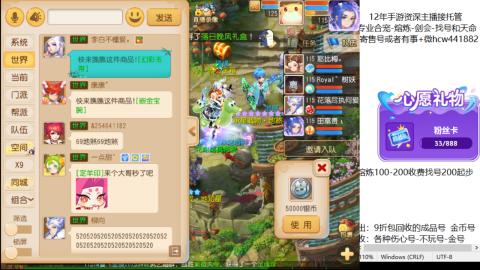 接熔练-估价找号-金银-剑会