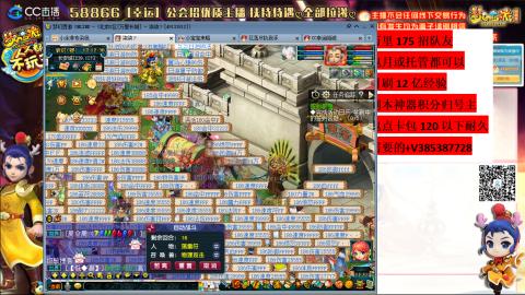 万里长城75招养老队友包开荒山河