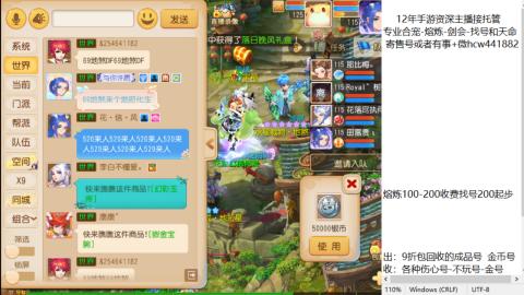接熔练-找号-金银-练宠粽子月饼
