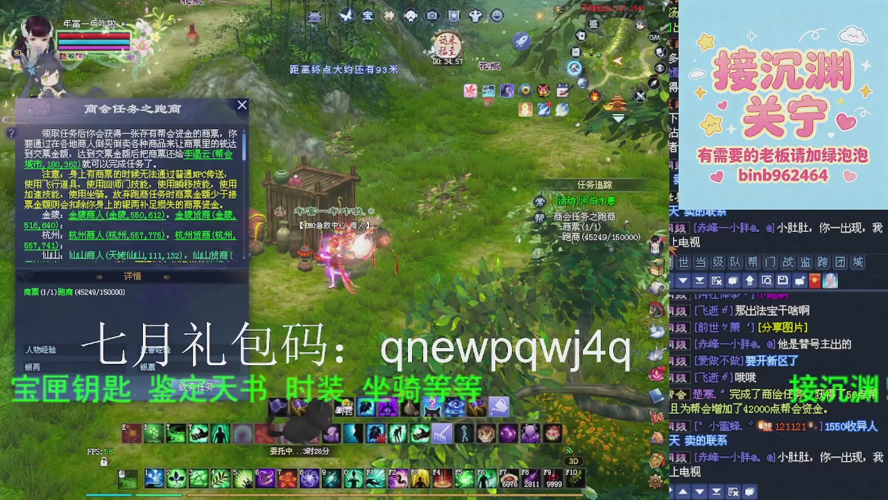 接沉渊，关宁