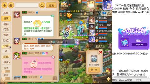 接熔练-估价找号-金银-剑会