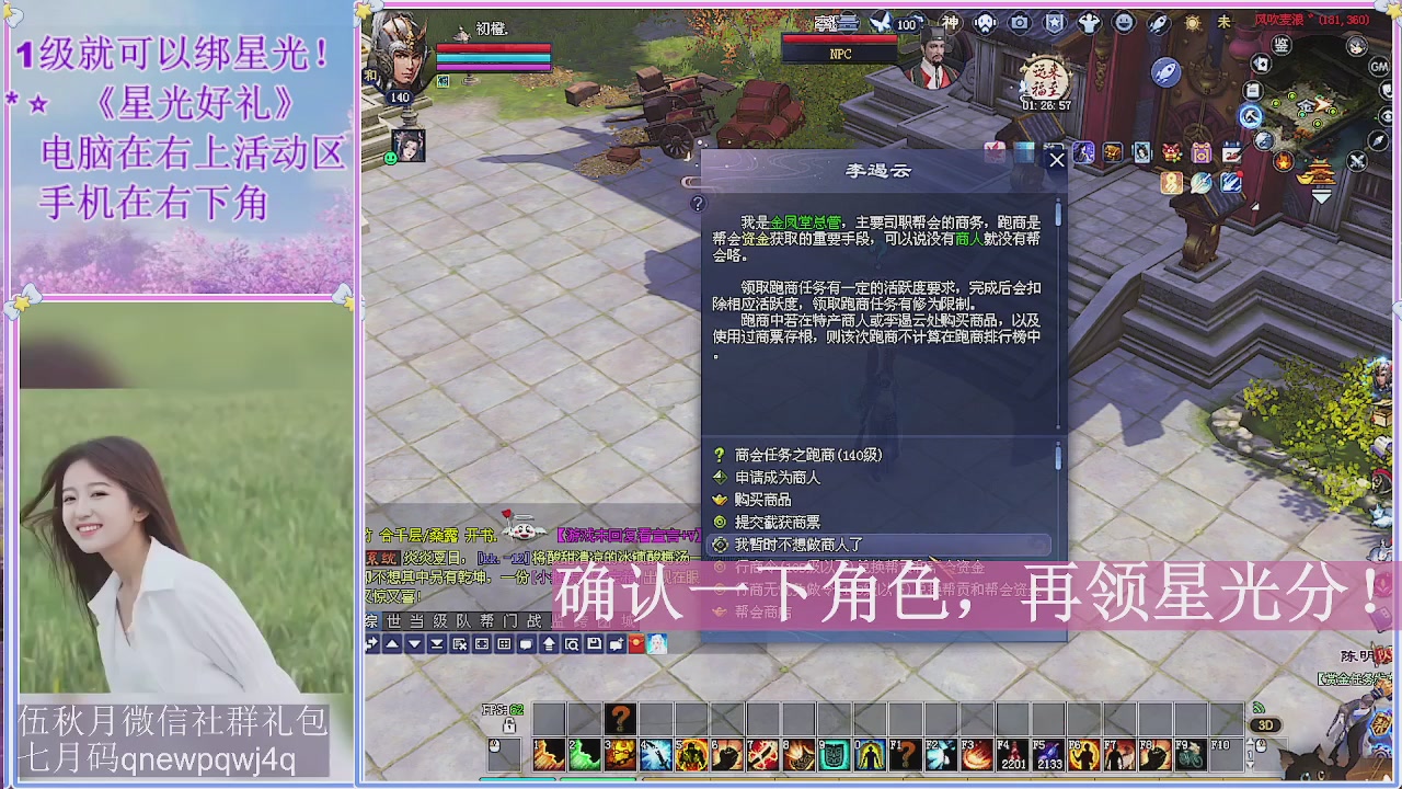 陌上花开君归否