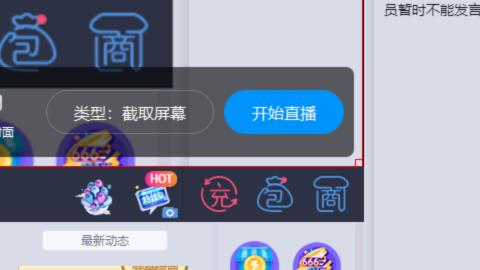 超专业接蜃境九转托管