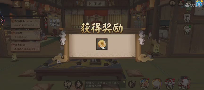 绝版晴明扇投放点