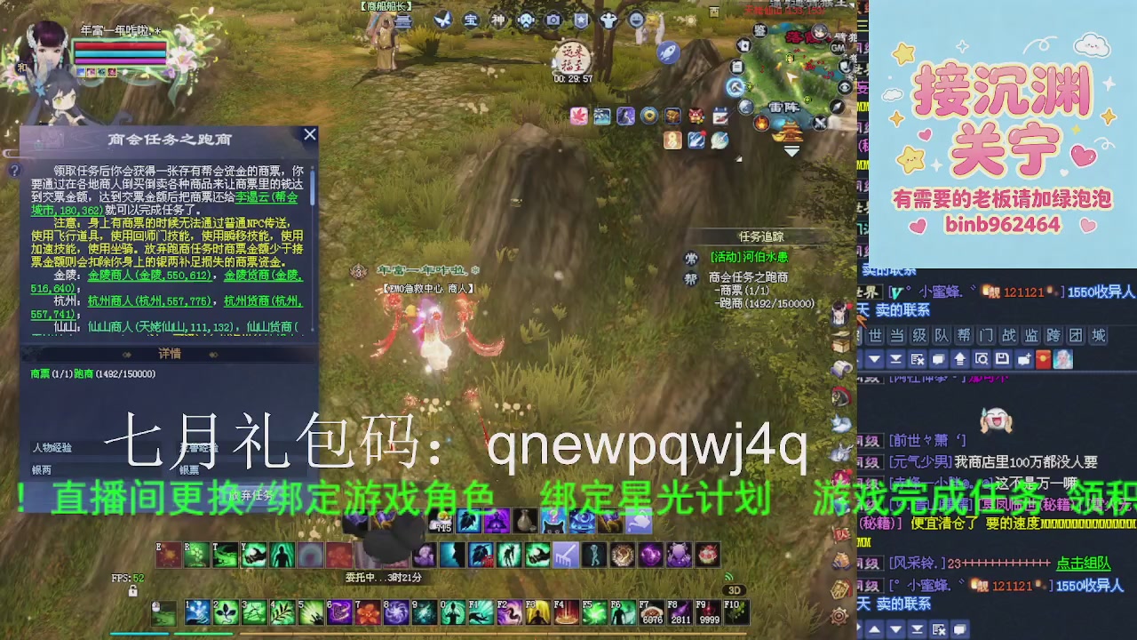 接沉渊，关宁