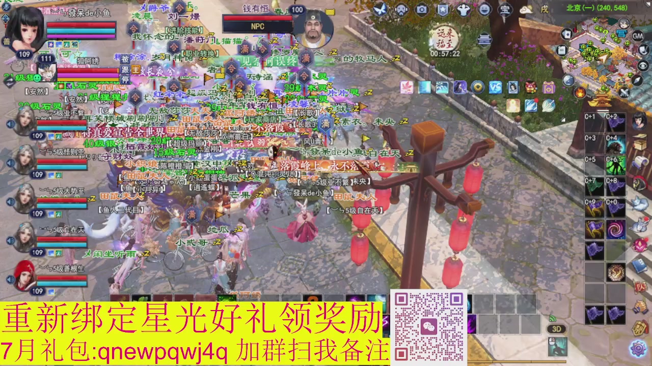 1级就可以绑星光