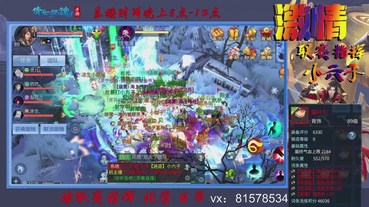 接托管升级