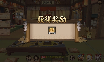 绝版晴明扇投放点