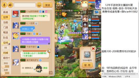 接熔练-找号-金银-练宠粽子月饼