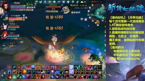 能绑定下星光吗？636幸运日常、守财