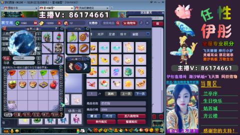 全服帮换帆板飞天舞飘带合鸣施法特效等积分